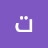 @تغريدعلي-ت5ض