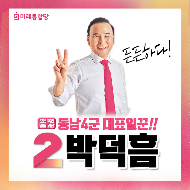 채널 썸네일