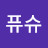 @퓨슈-o2s