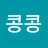 @콩콩-y7h