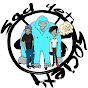 Sad Yeti Society logo