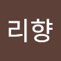 천리향