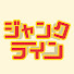 maA8eK2Y3hk-channel-avatar-ジャンクライン