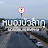 คนหนองบัวลําภู พาอยู่ พากิน