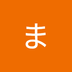 チャンネルまゆコニー