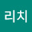 @영리치-n8c