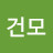 @킴건모-j9d