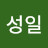 @이성일-b8m