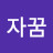 @user-vh4oh8xh3c