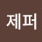 @박시현-i2s2m