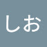 1nSv4cUwBe8-channel-avatar-しお
