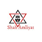 Shah Amliyat English logo