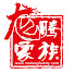 hLk097Kx1sU-channel-avatar-MaLongFamily FansClub