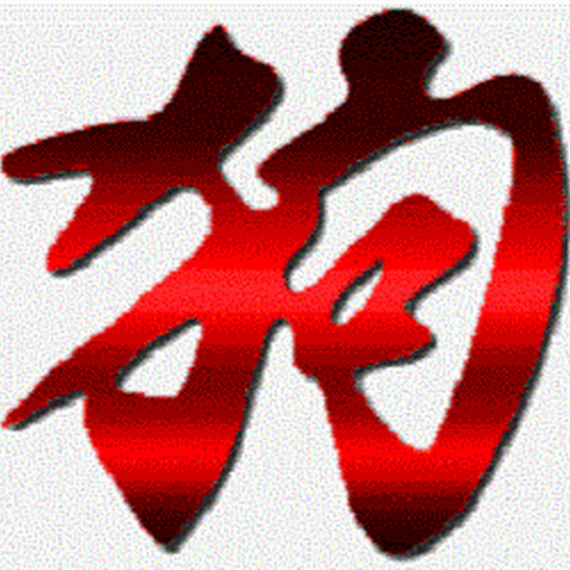 Urupipeṛ2 Ṫẁo