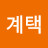 @심계택-r7k