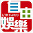 自由娛樂頻道