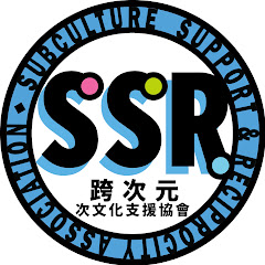 跨次元次文化支援協會アイコン画像