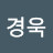 @한경욱-x9i