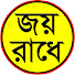 -qMnKi1lt7I-channel-avatar-JOY RADHE