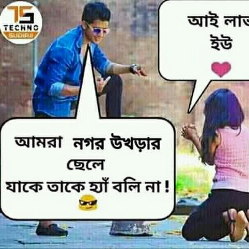 Full Nagarukhra City Masti