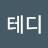 @테디-r1k