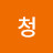 @해청-i3i