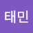 @김태민-l5o6q