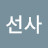 @도선사-u1j