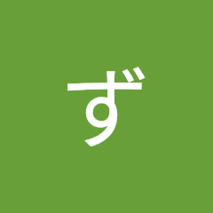 ずんだもんの配送ずん生
