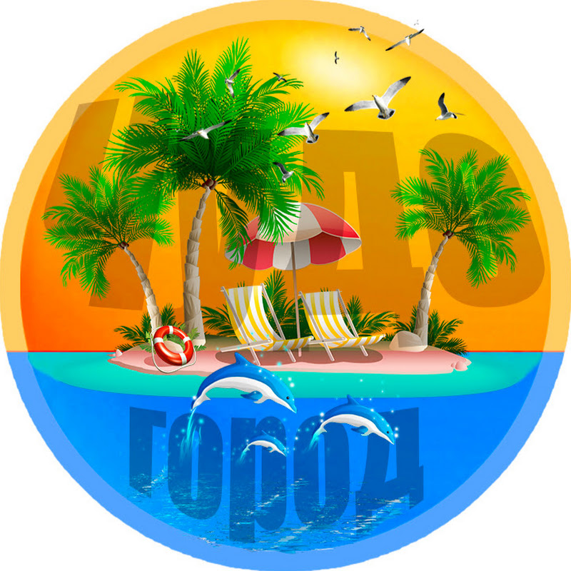 Чудо Город Logo