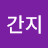 @유간지-p3k
