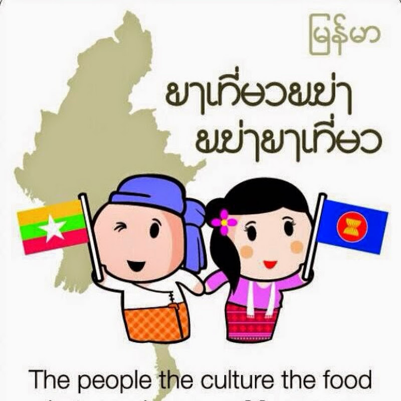 พาเที่ยวพม่า พม่าพาเที่ยว