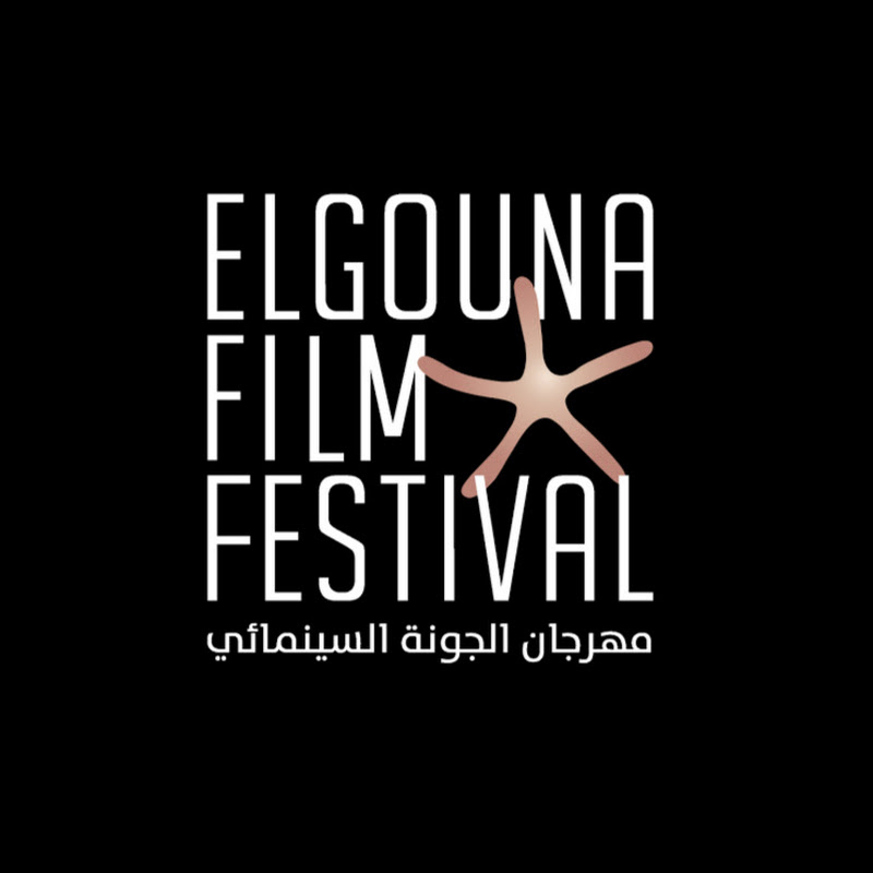 El Gouna Film Festival