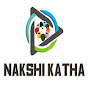Nakshi Katha Image Thumbnail