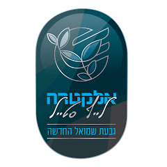 אלקטרה לייף סטייל