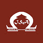 Islamitische Studentenvereniging Amsterdam (ISA) logo