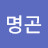 @채명곤-h2i
