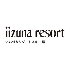 いいづなリゾート