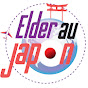 Elder au Japon logo