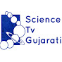 Science Tv Gujarati logo