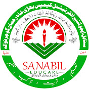 Sanabil Educare