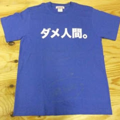 いちわりサンタのポンコツ競馬