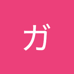 ガス給湯器選び方アイコン画像