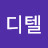 @엣징
