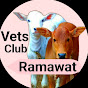 RAMAWAT Vets Club