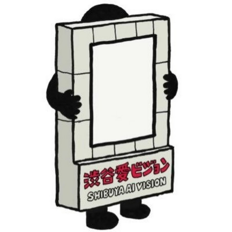 渋谷愛ビジョン thumbnail