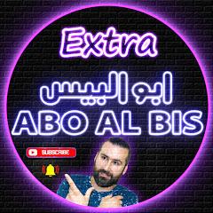 abo al bis _ ابو البيس اكسترا avatar