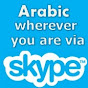 Real Arabic Language logo