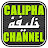 Calipha Channel