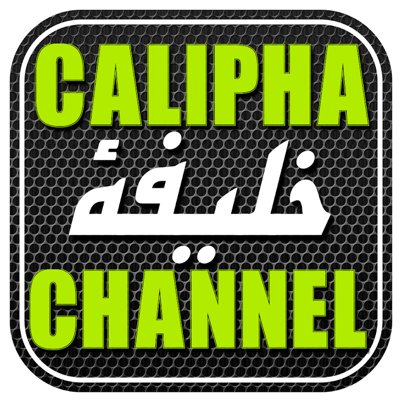 Calipha Channel